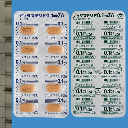 薬